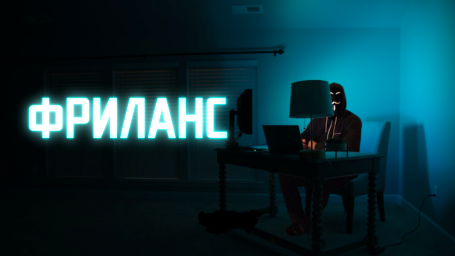 Как зарабатывать в интернете. Фриланс.