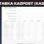 Модуль доставки KAZPOST (КазПочта) KEY